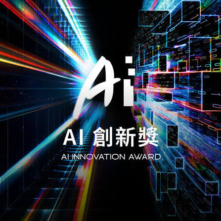 AI Innovation Award