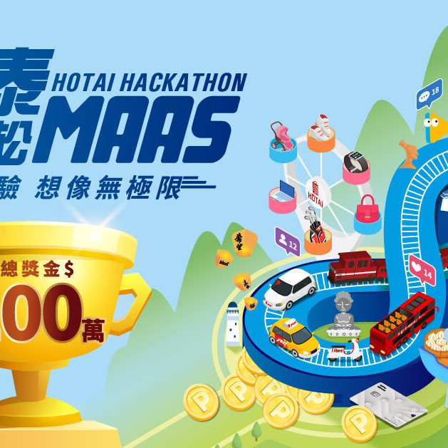 Hotai Hackathon