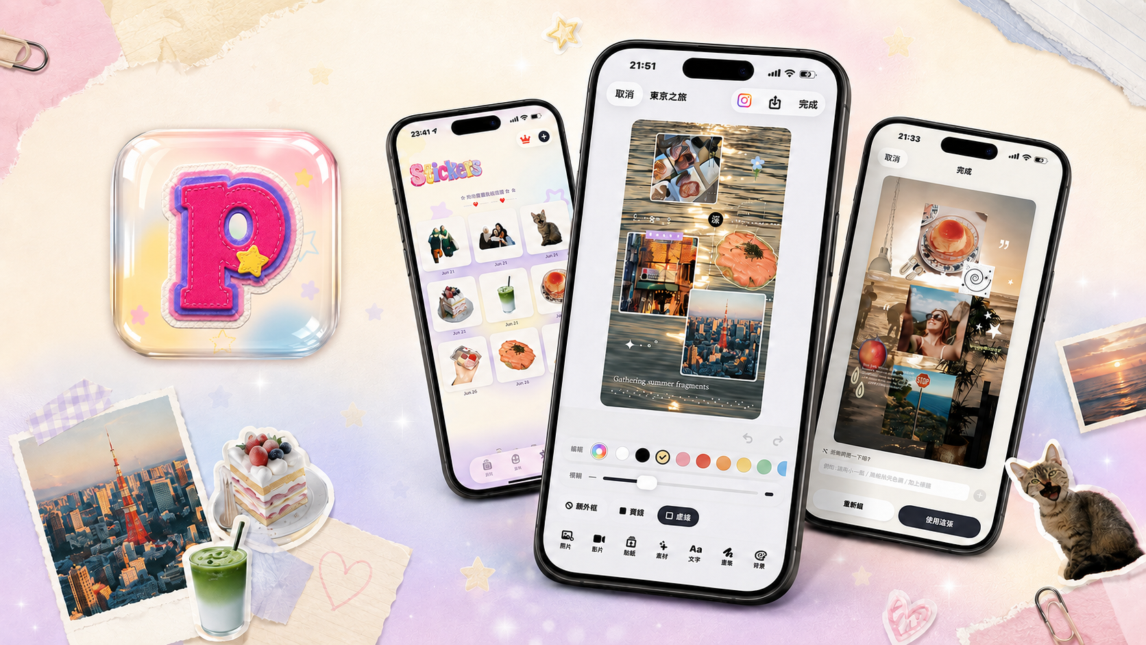 Plogi — Photo Journal App